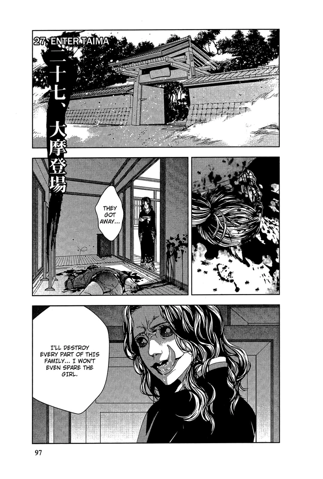 Taimashin: The Red Spider Exorcist Chapter 27 page 3 - 