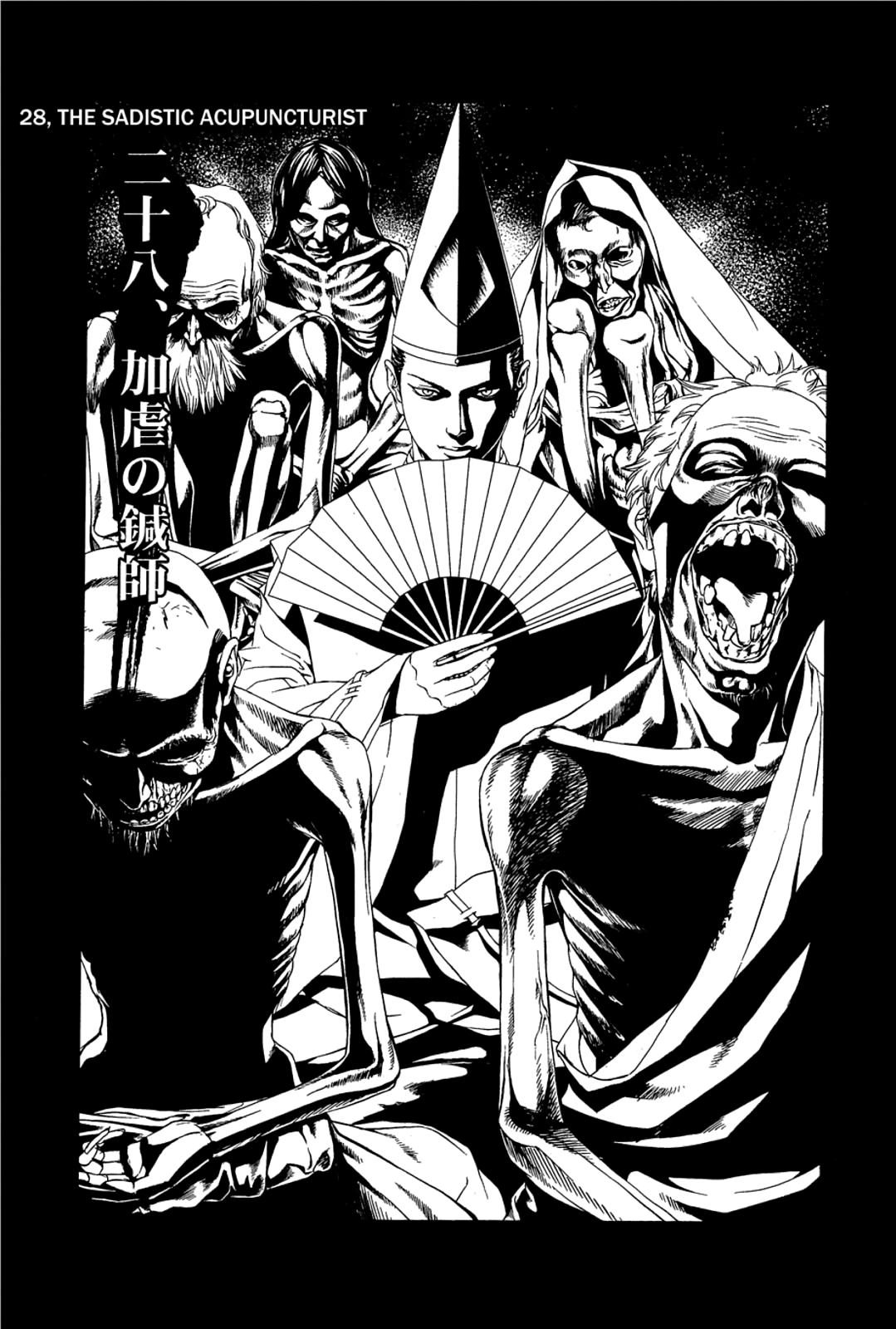 Taimashin: The Red Spider Exorcist Chapter 28 page 3 - 