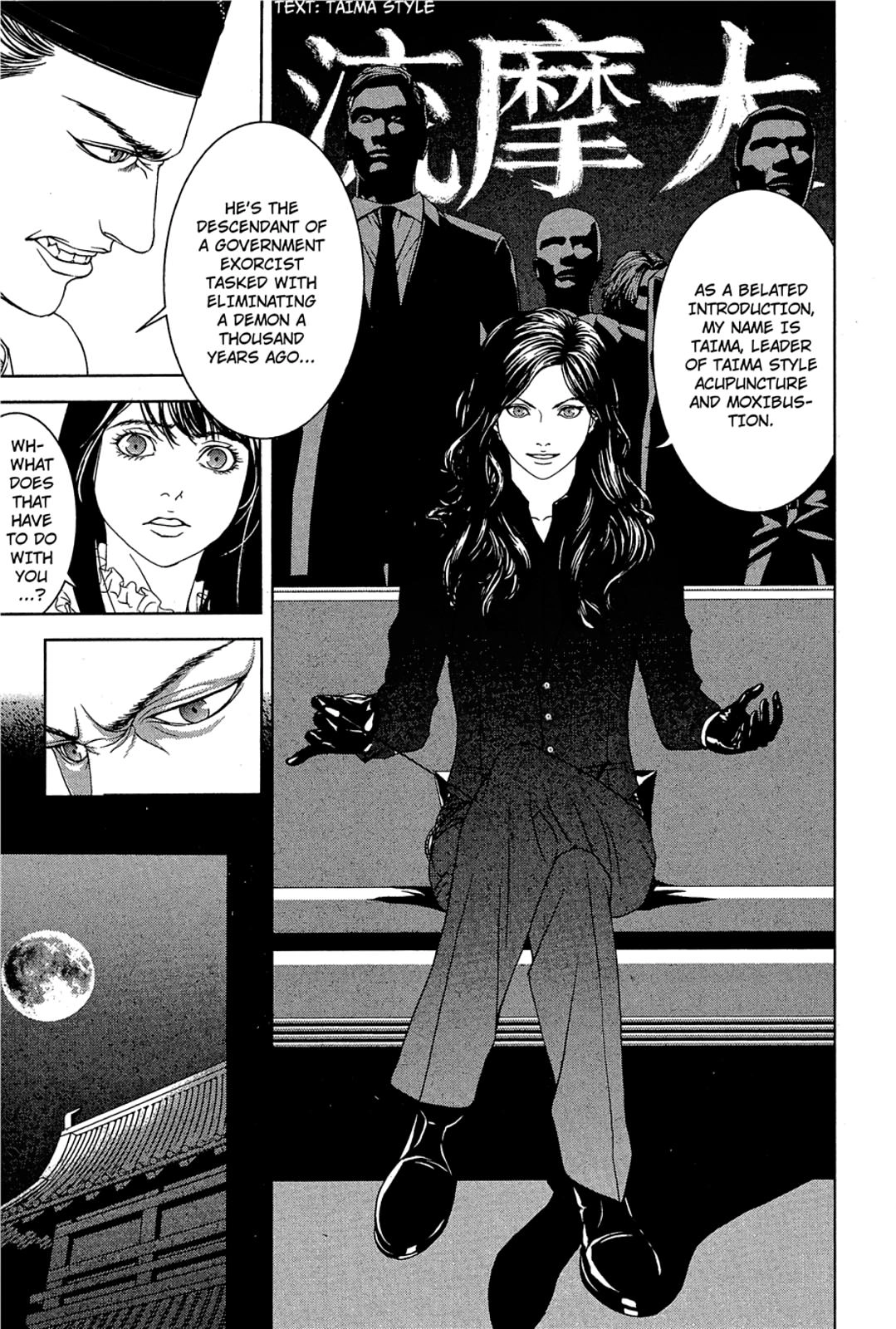 Taimashin: The Red Spider Exorcist Chapter 28 page 5 - 