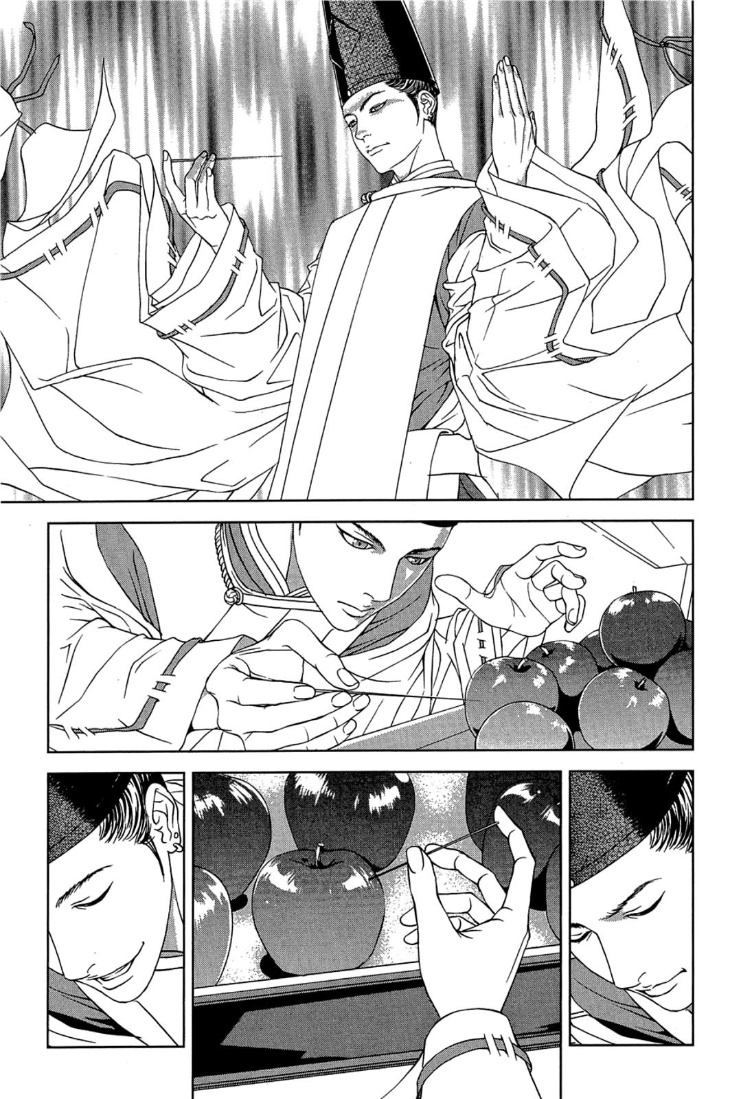 Taimashin: The Red Spider Exorcist Chapter 29 page 11 - 