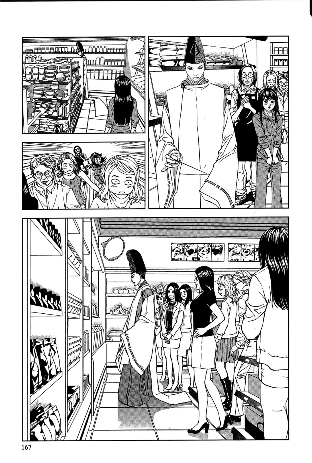 Taimashin: The Red Spider Exorcist Chapter 29 page 17 - 