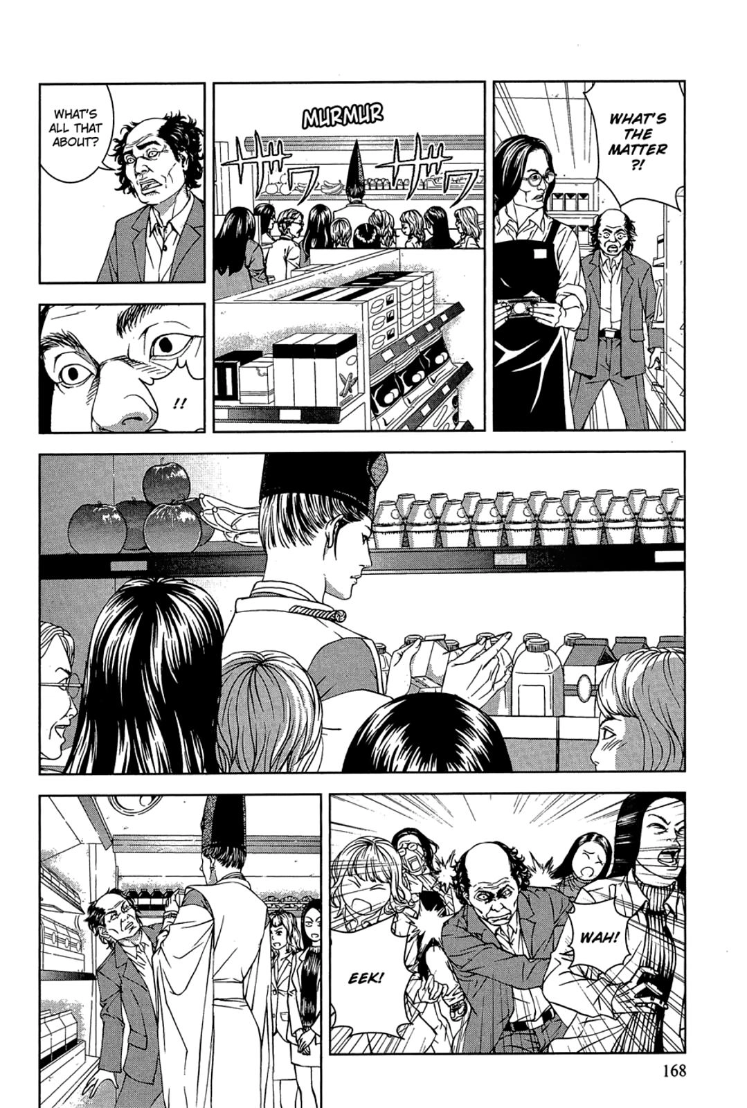 Taimashin: The Red Spider Exorcist Chapter 29 page 18 - 