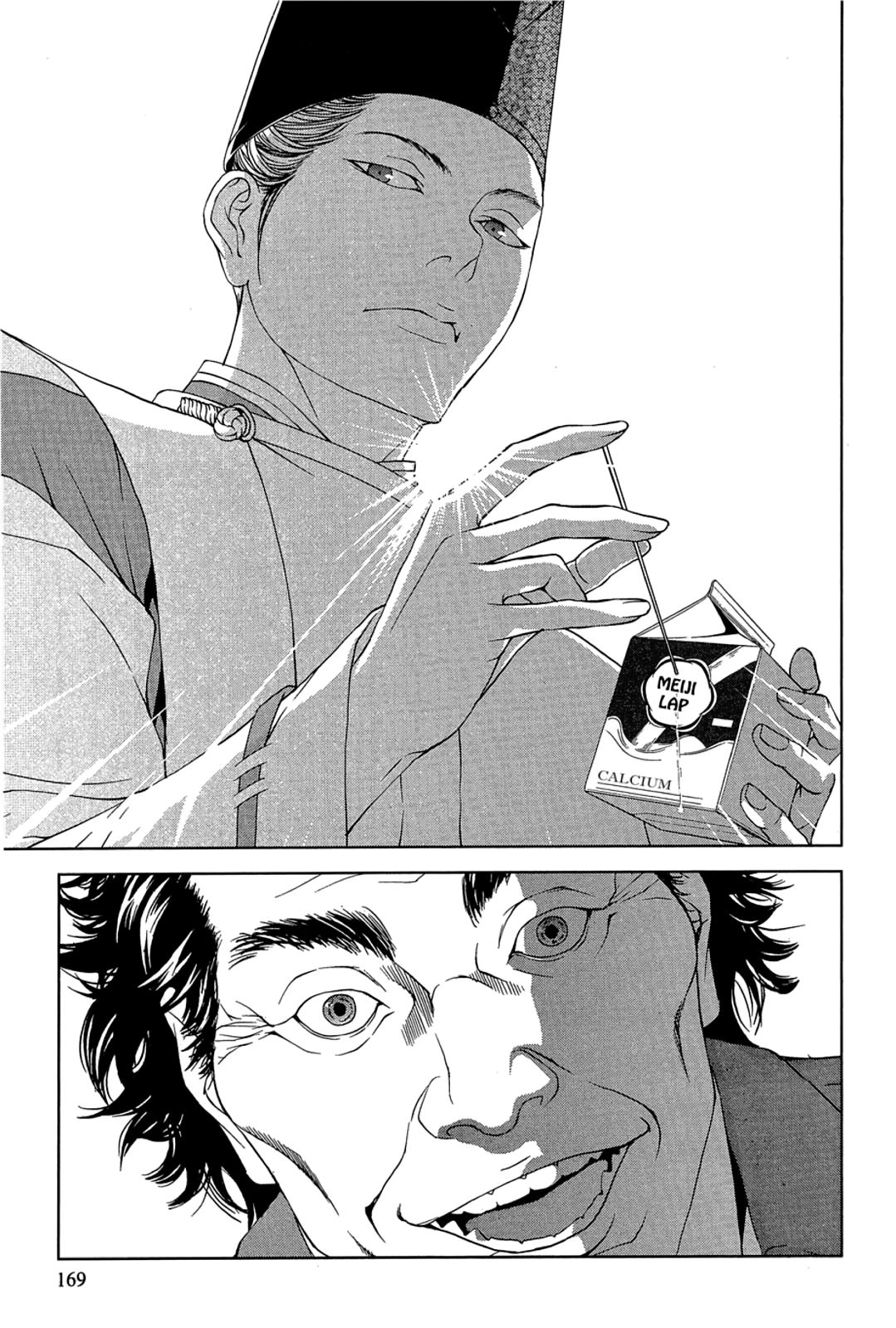 Taimashin: The Red Spider Exorcist Chapter 29 page 19 - 