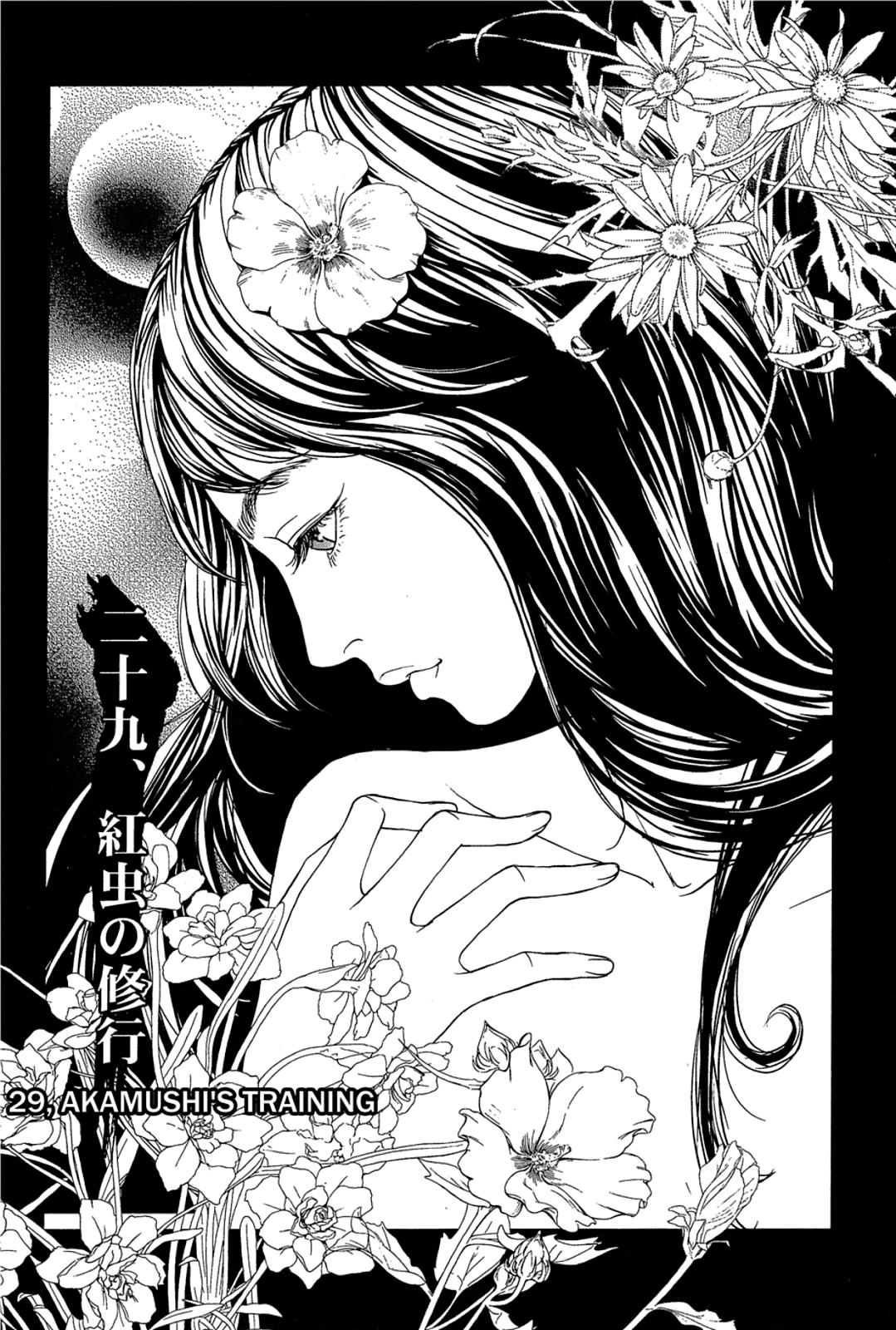Taimashin: The Red Spider Exorcist Chapter 29 page 3 - 