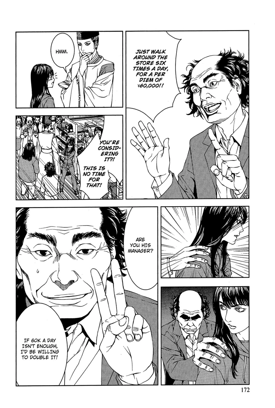 Taimashin: The Red Spider Exorcist Chapter 29 page 22 - 
