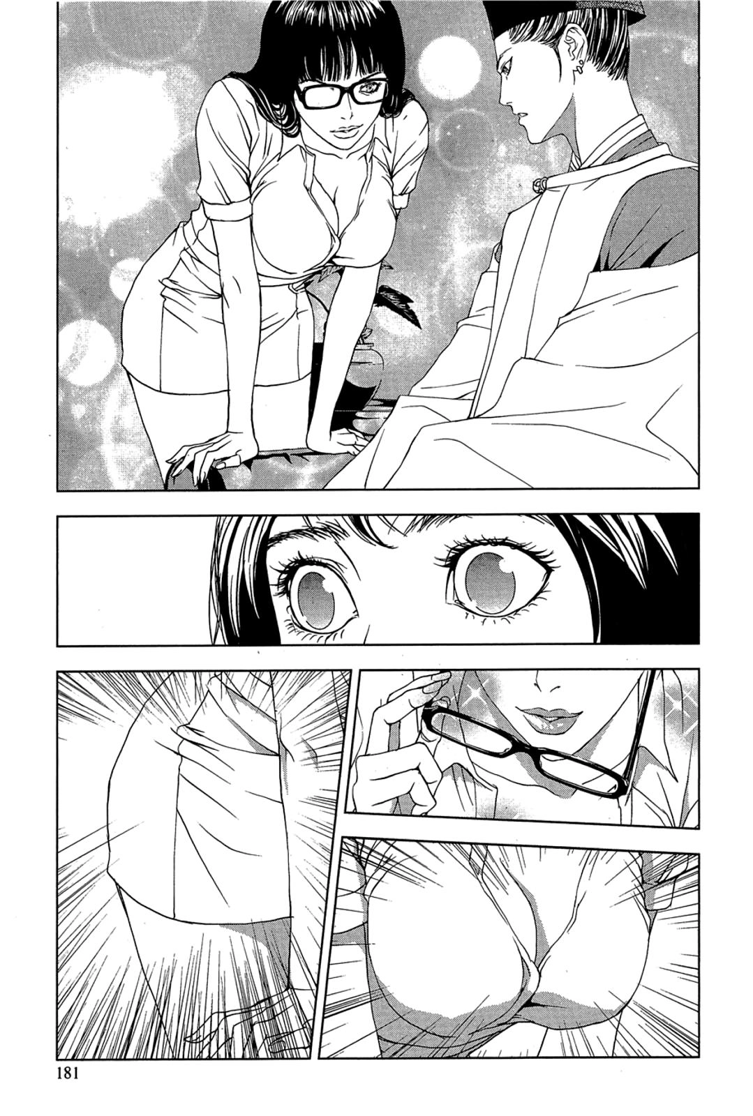 Taimashin: The Red Spider Exorcist Chapter 29 page 31 - 