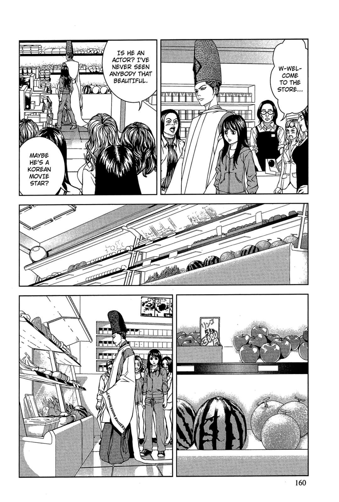 Taimashin: The Red Spider Exorcist Chapter 29 page 10 - 