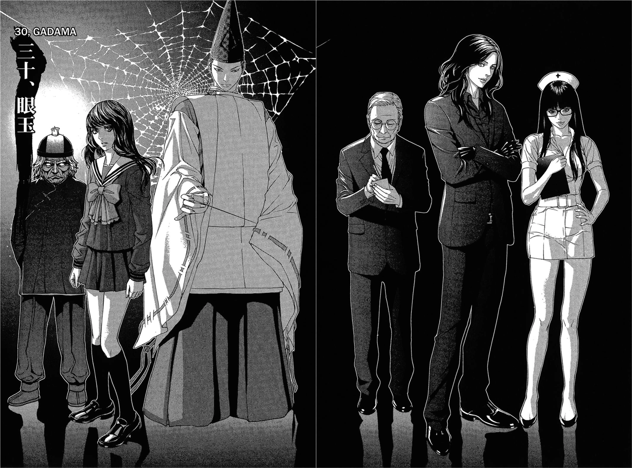 Taimashin: The Red Spider Exorcist Chapter 30 page 5 - 