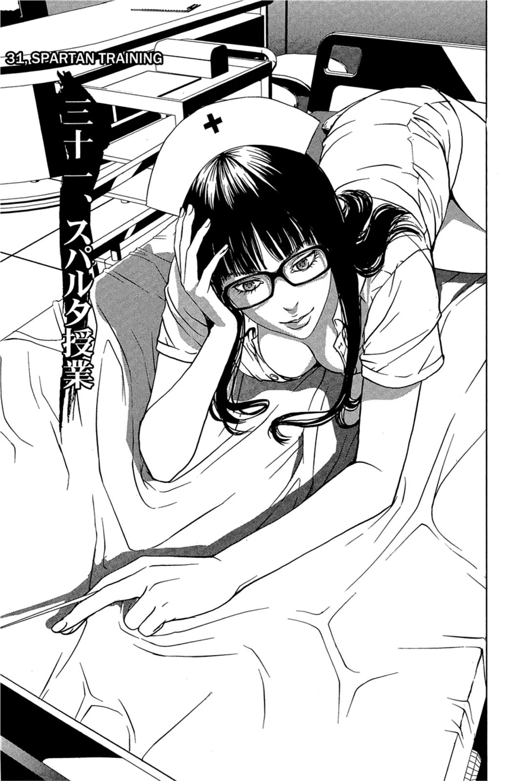 Taimashin: The Red Spider Exorcist Chapter 31 page 1 - 