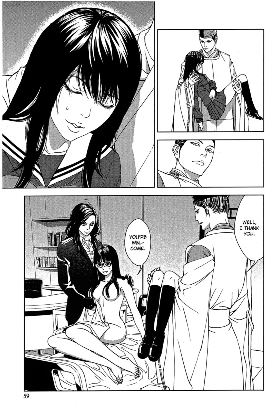 Taimashin: The Red Spider Exorcist Chapter 31 page 27 - 