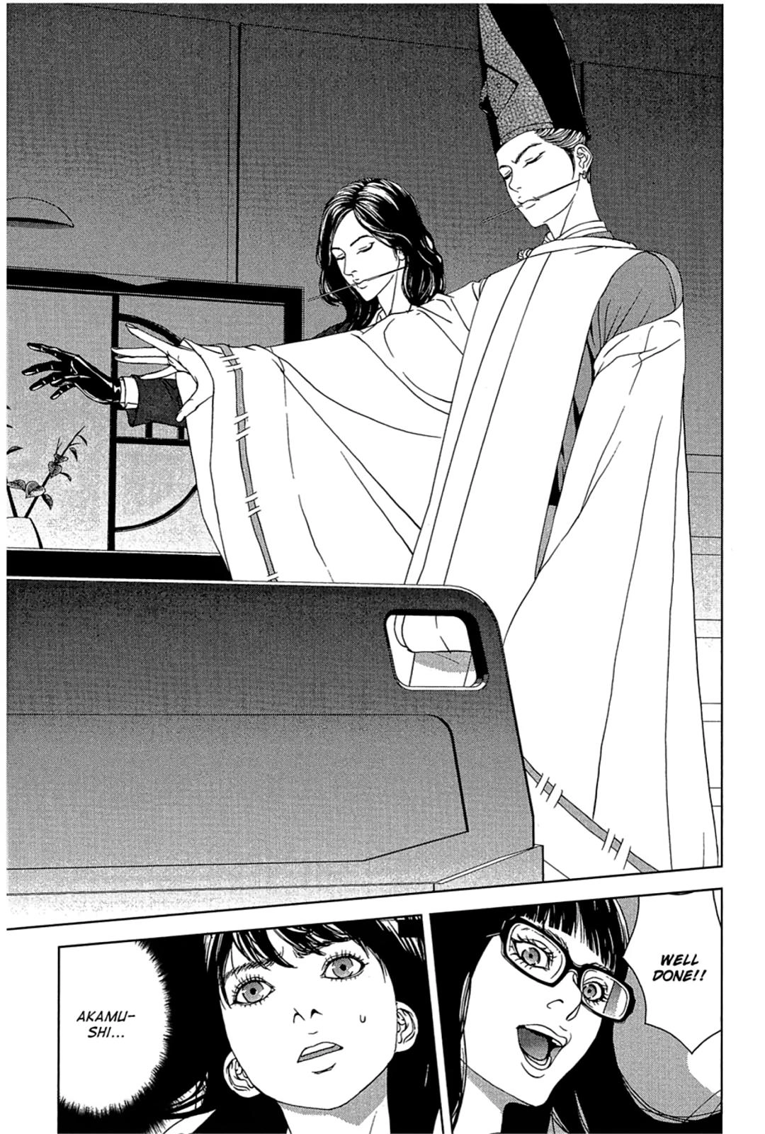 Taimashin: The Red Spider Exorcist Chapter 32 page 11 - 