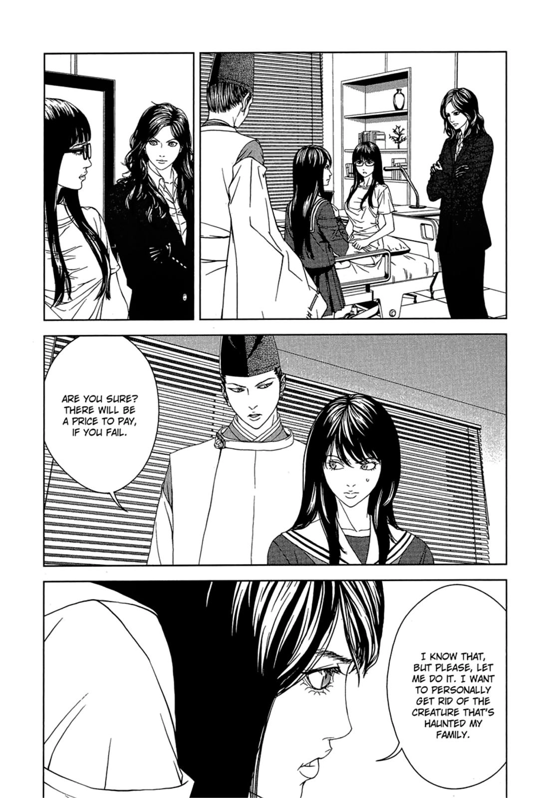 Taimashin: The Red Spider Exorcist Chapter 32 page 3 - 