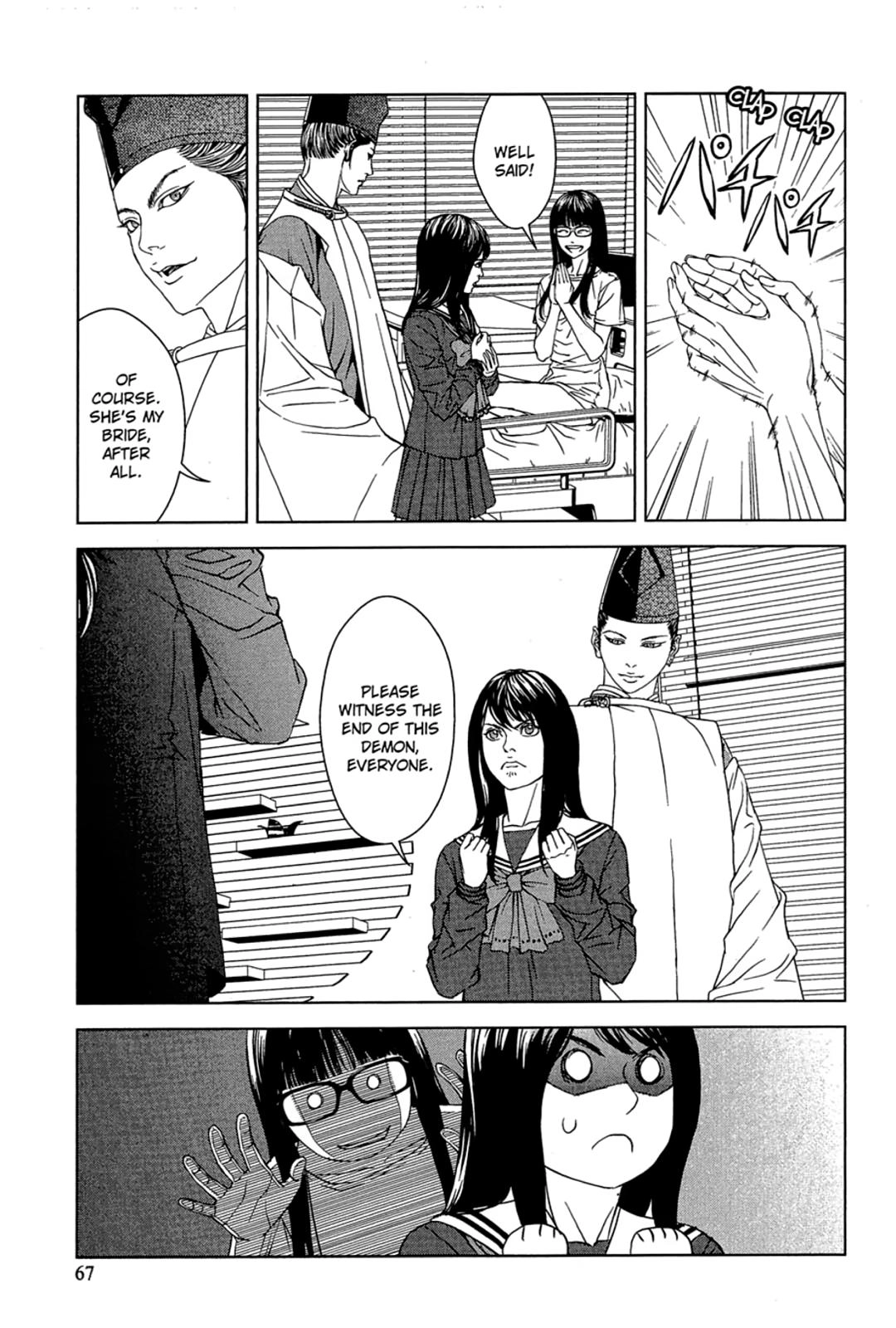 Taimashin: The Red Spider Exorcist Chapter 32 page 5 - 