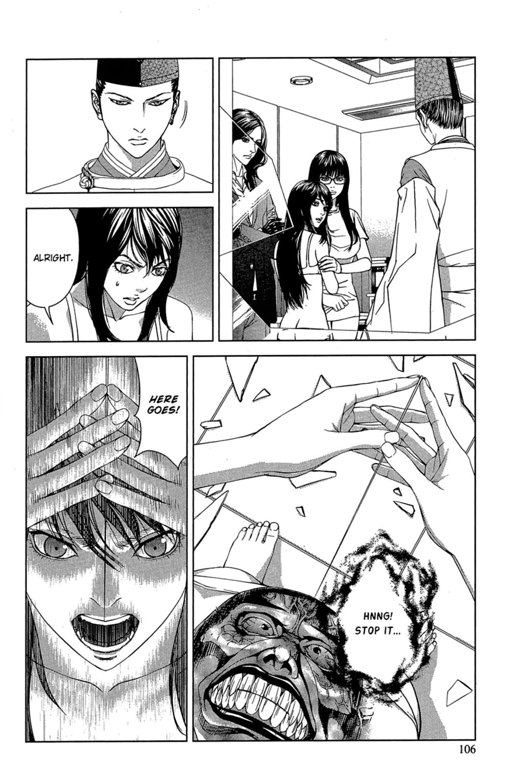 Taimashin: The Red Spider Exorcist Chapter 33 page 14 - 