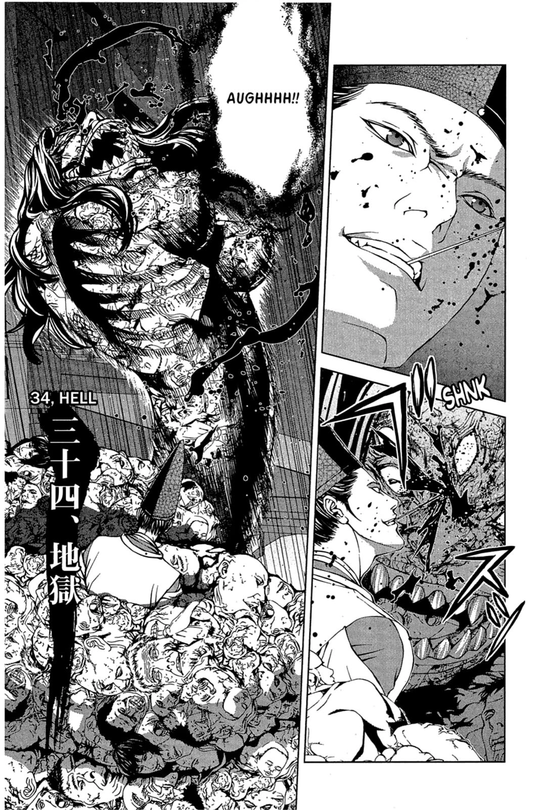 Taimashin: The Red Spider Exorcist Chapter 34 page 3 - 