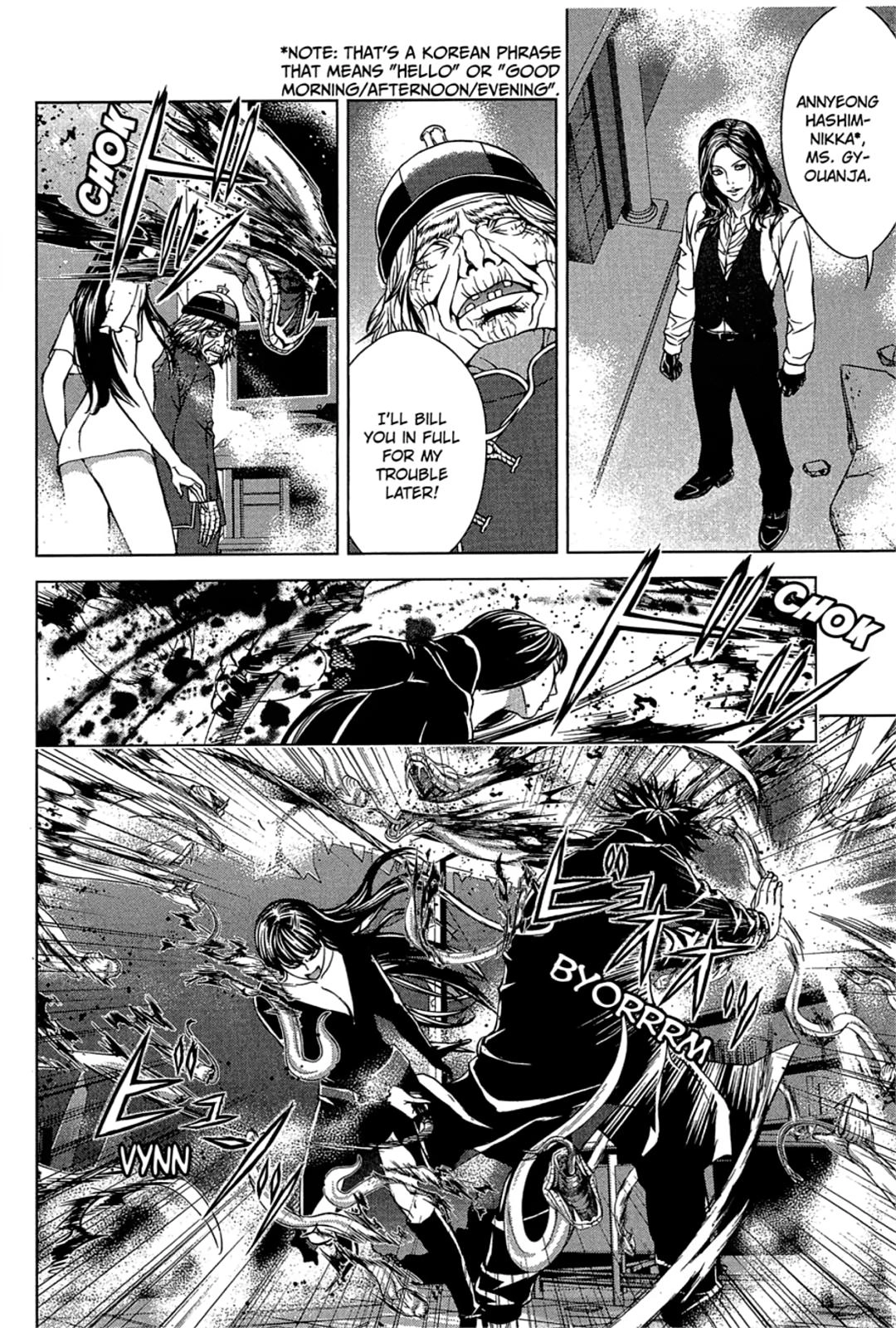 Taimashin: The Red Spider Exorcist Chapter 34 page 34 - 