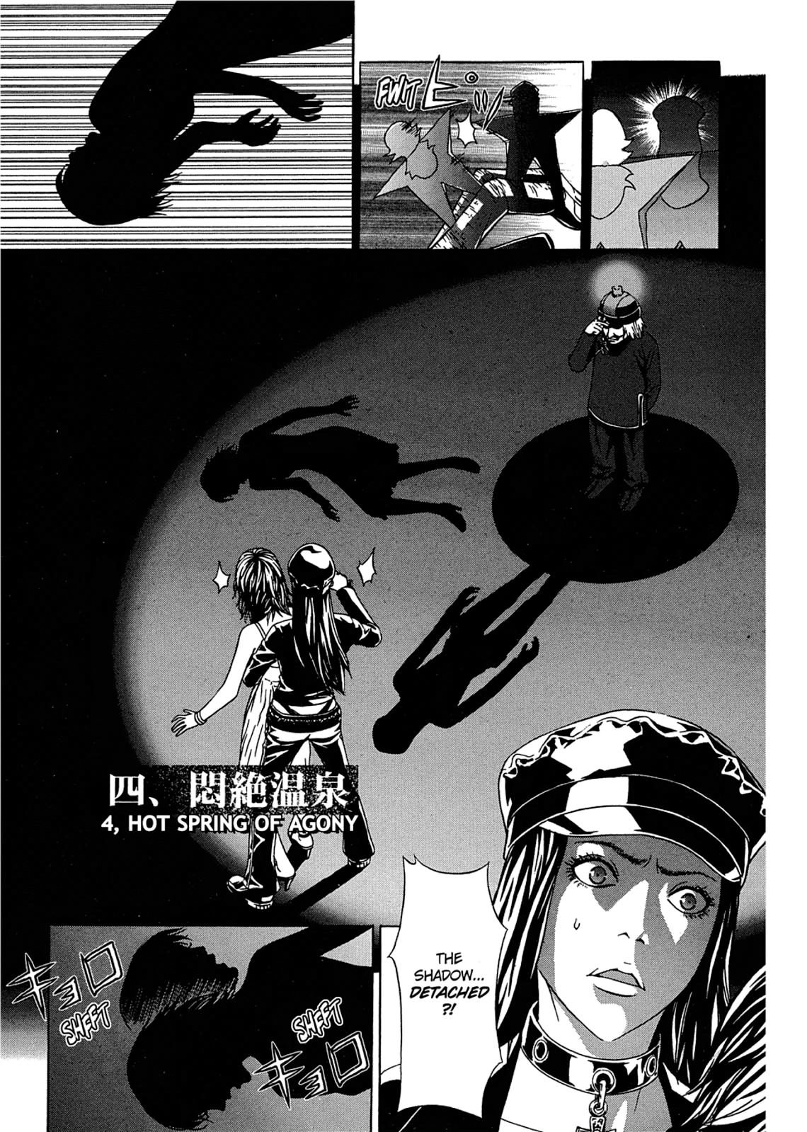 Taimashin: The Red Spider Exorcist Chapter 4 page 1 - 