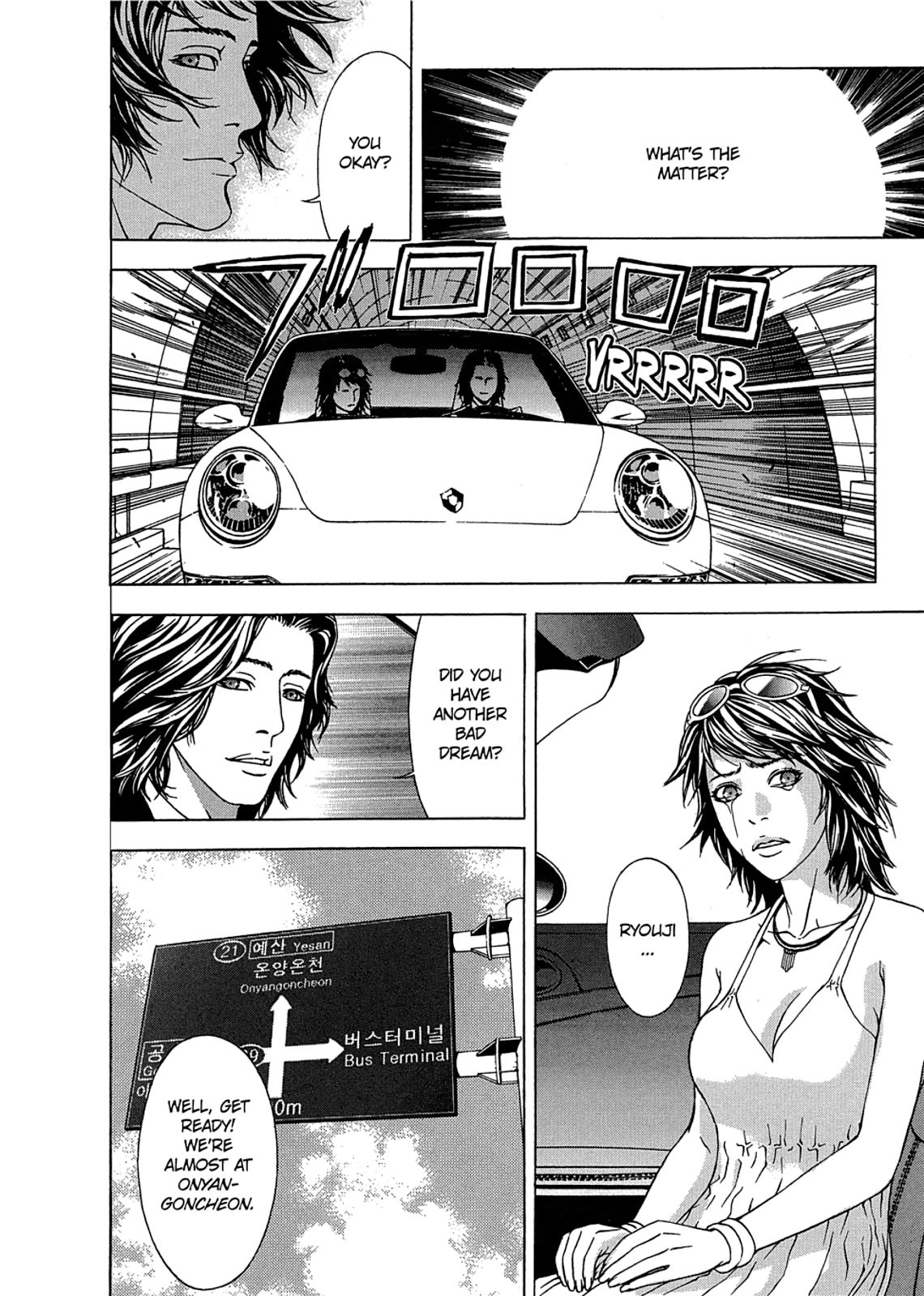 Taimashin: The Red Spider Exorcist Chapter 4 page 14 - 