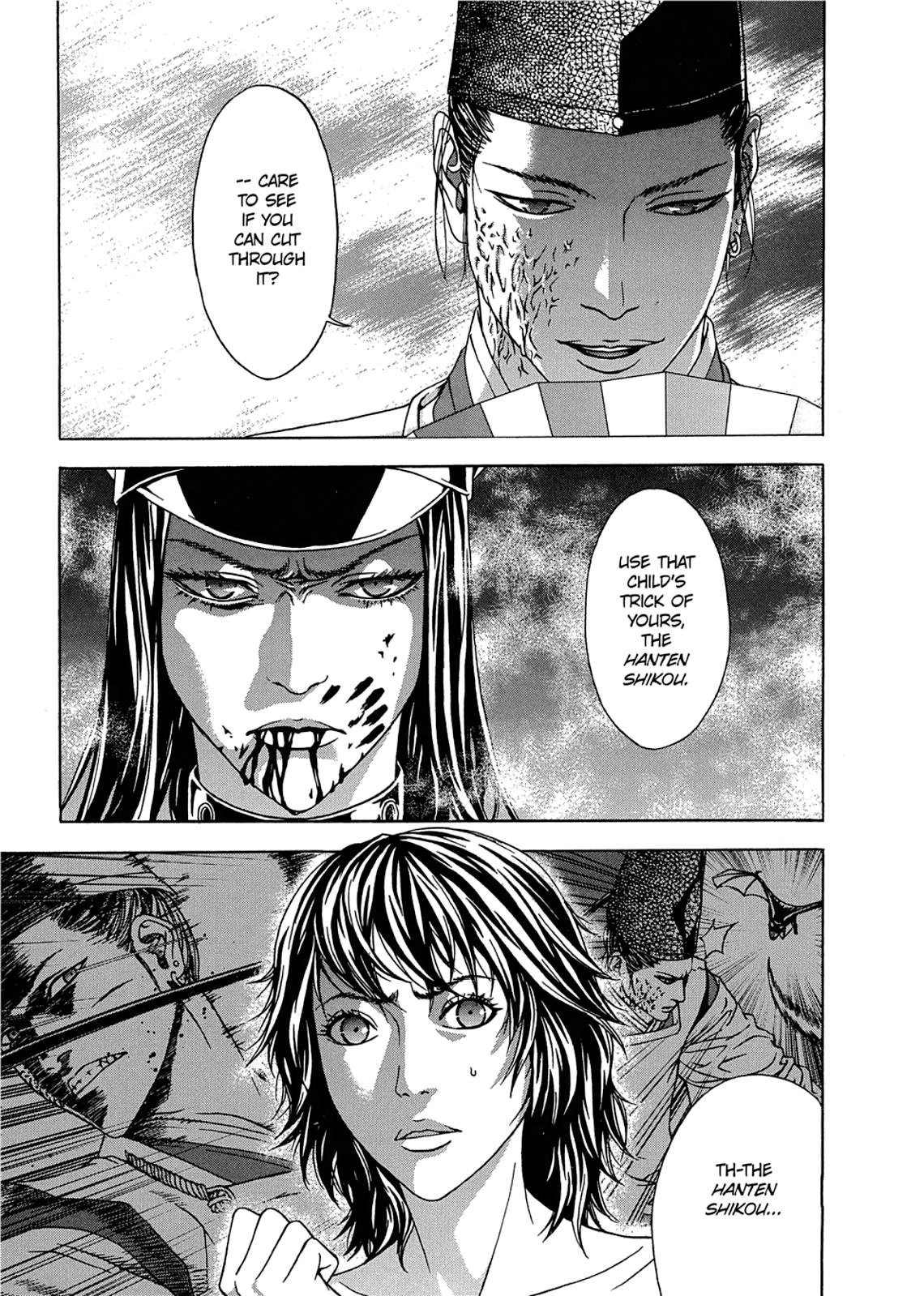 Taimashin: The Red Spider Exorcist Chapter 5 page 3 - 