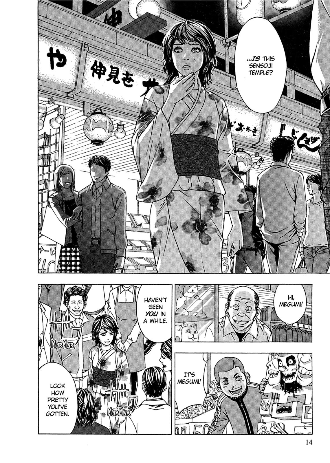 Taimashin: The Red Spider Exorcist Chapter 6 page 15 - 