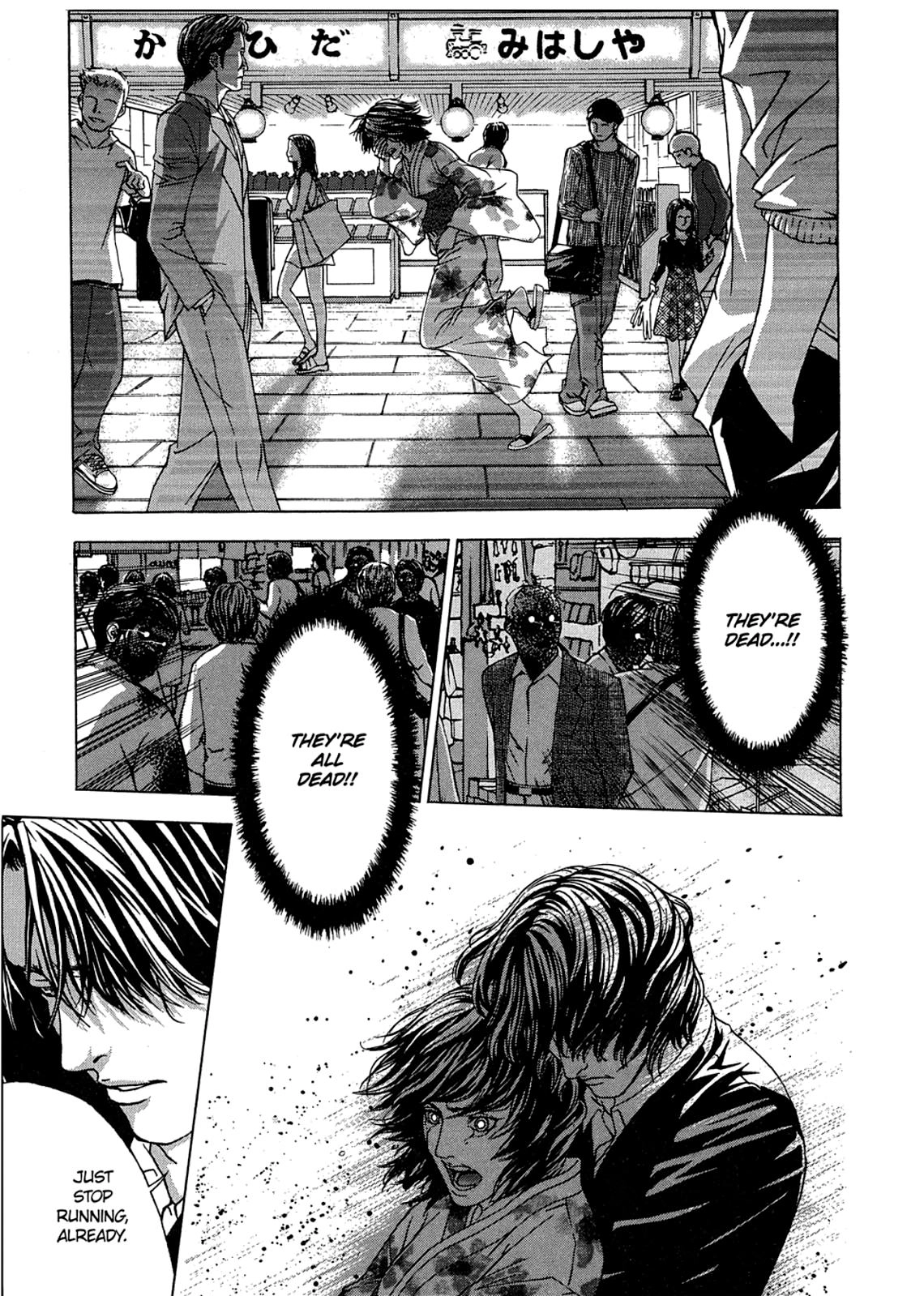 Taimashin: The Red Spider Exorcist Chapter 6 page 18 - 