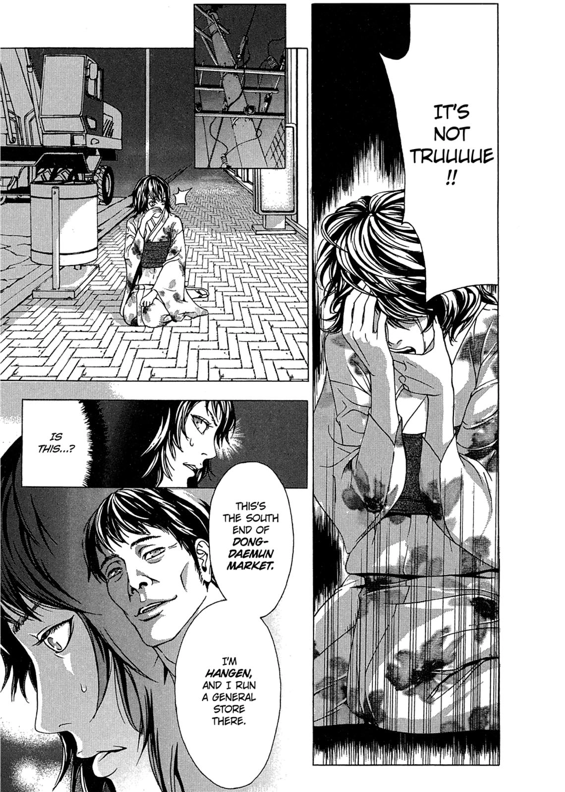 Taimashin: The Red Spider Exorcist Chapter 6 page 23 - 