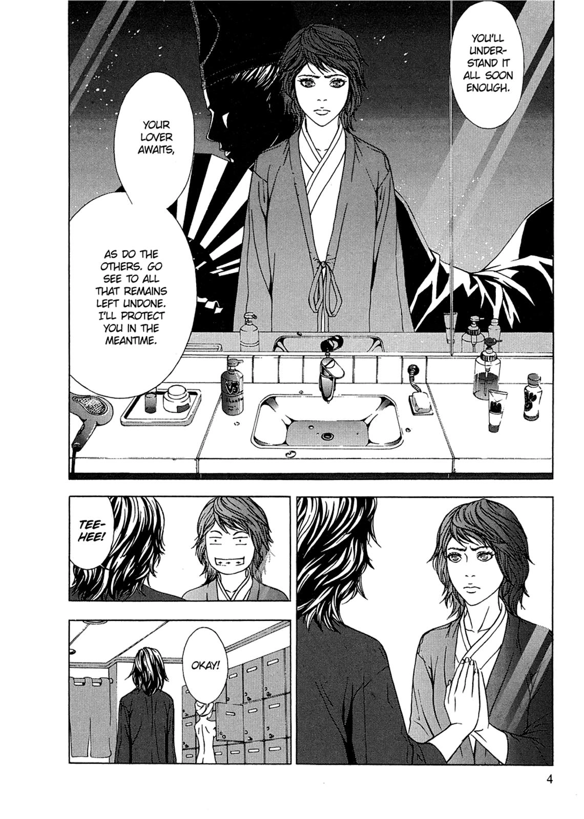 Taimashin: The Red Spider Exorcist Chapter 6 page 5 - 