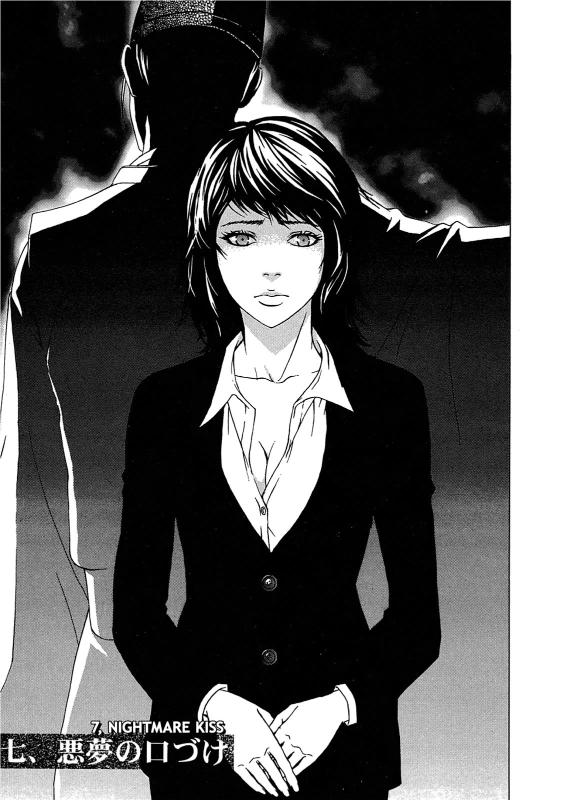 Taimashin: The Red Spider Exorcist Chapter 7 page 1 - 