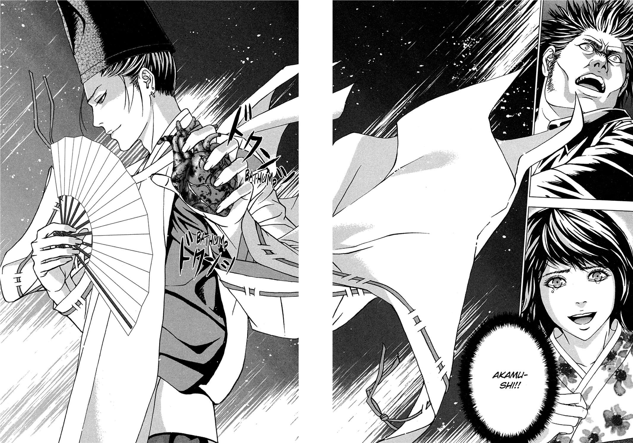 Taimashin: The Red Spider Exorcist Chapter 7 page 14 - 