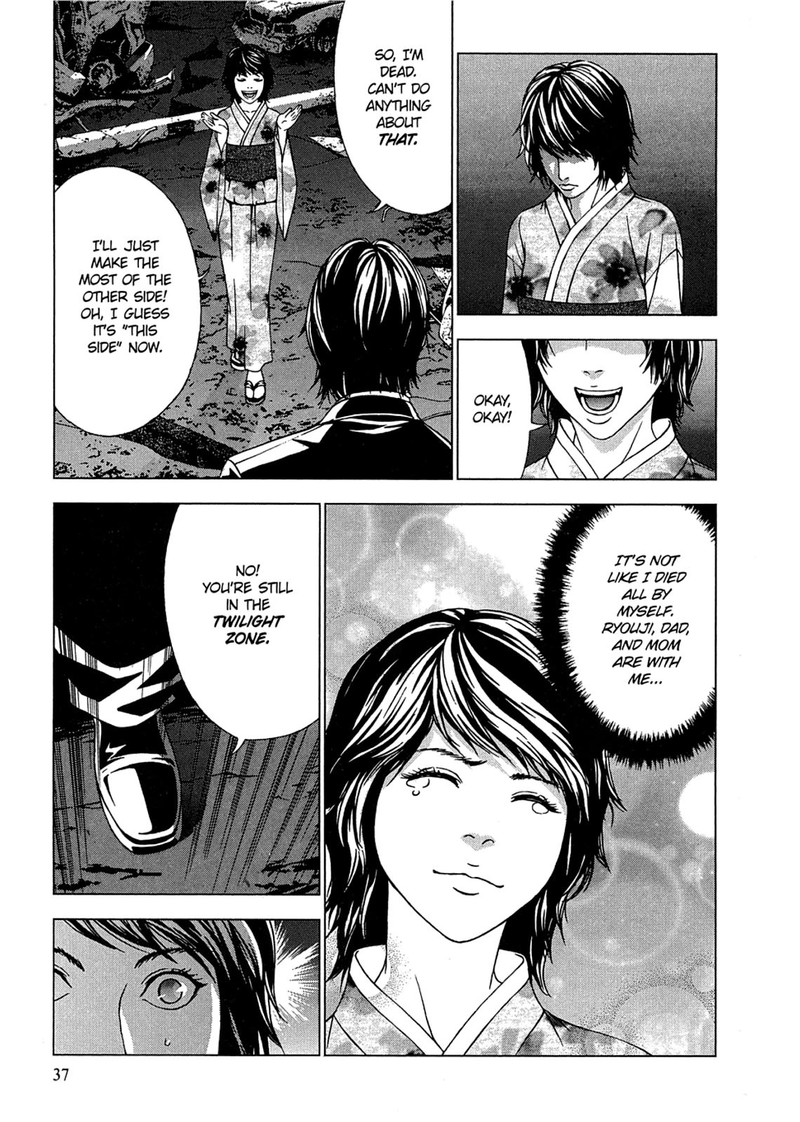 Taimashin: The Red Spider Exorcist Chapter 7 page 5 - 
