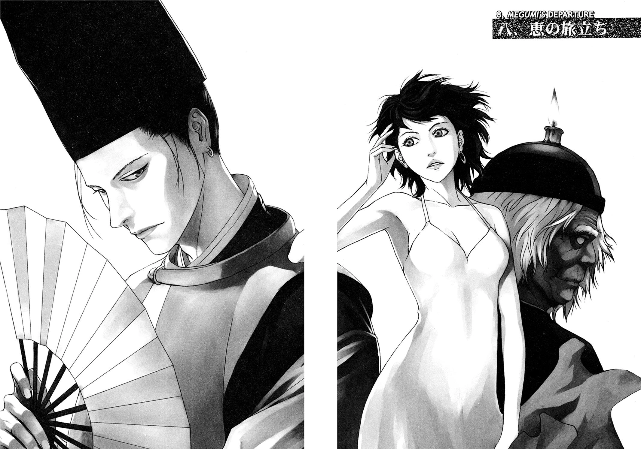 Taimashin: The Red Spider Exorcist Chapter 8 page 2 - 