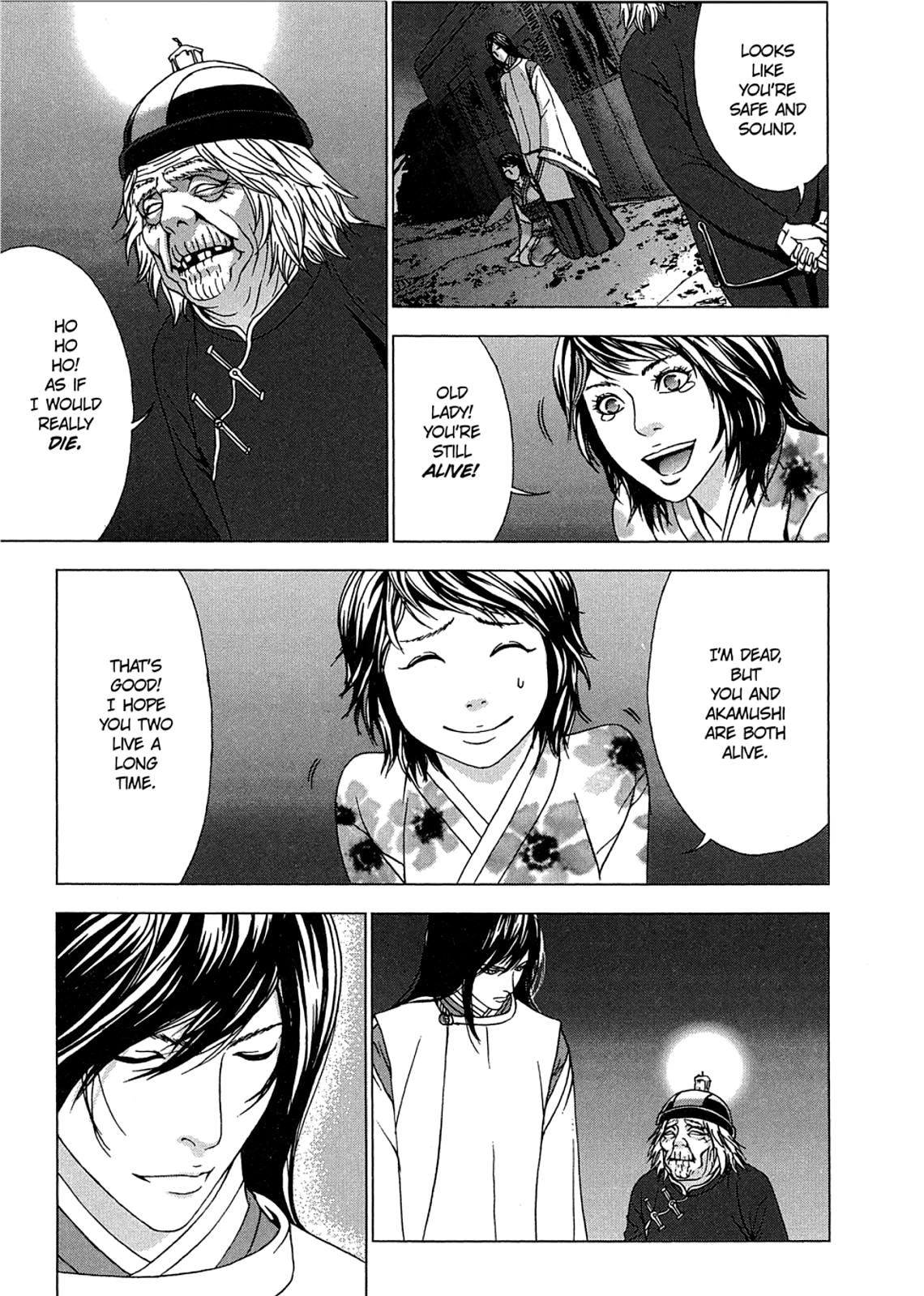 Taimashin: The Red Spider Exorcist Chapter 8 page 21 - 
