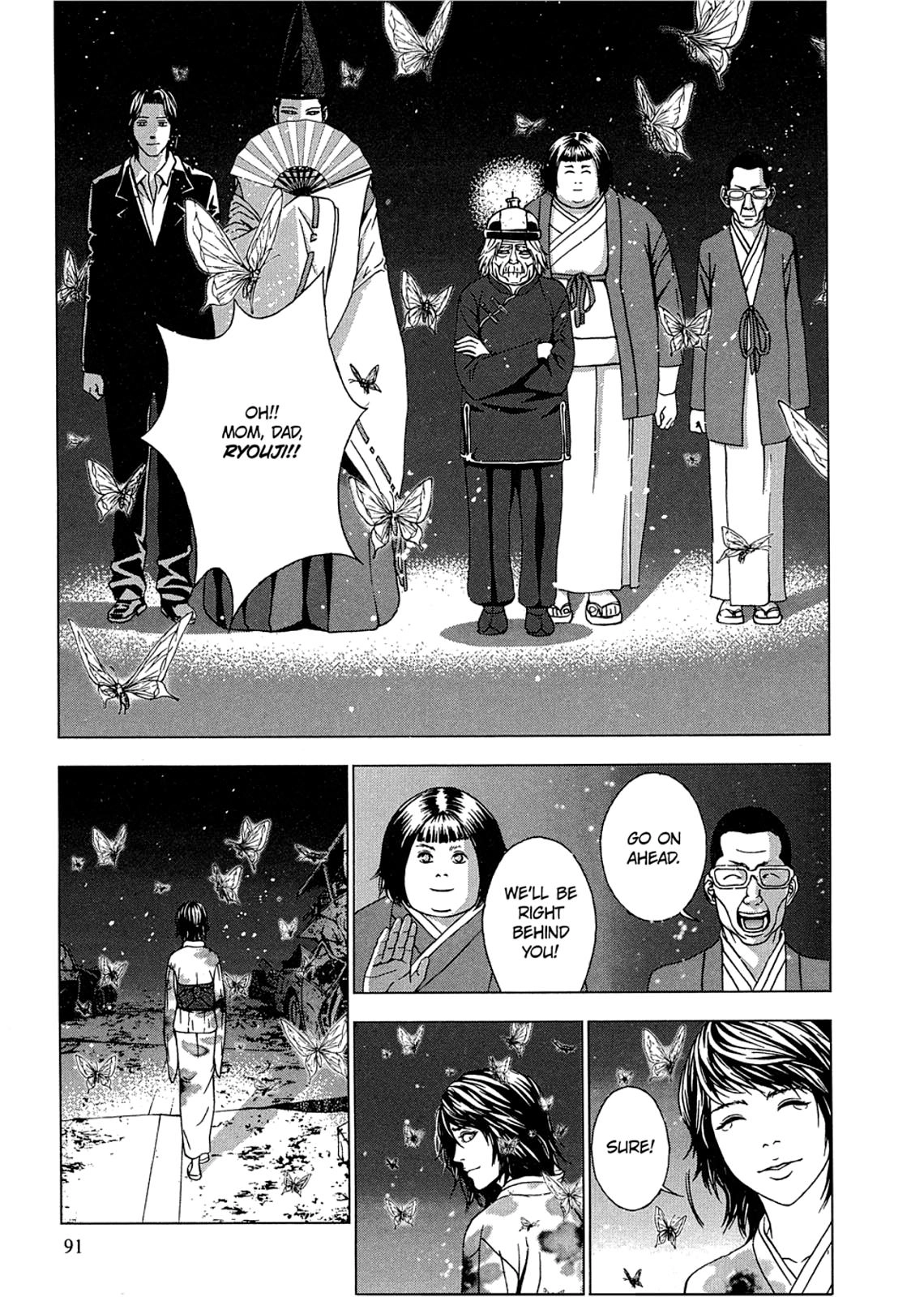Taimashin: The Red Spider Exorcist Chapter 8 page 25 - 