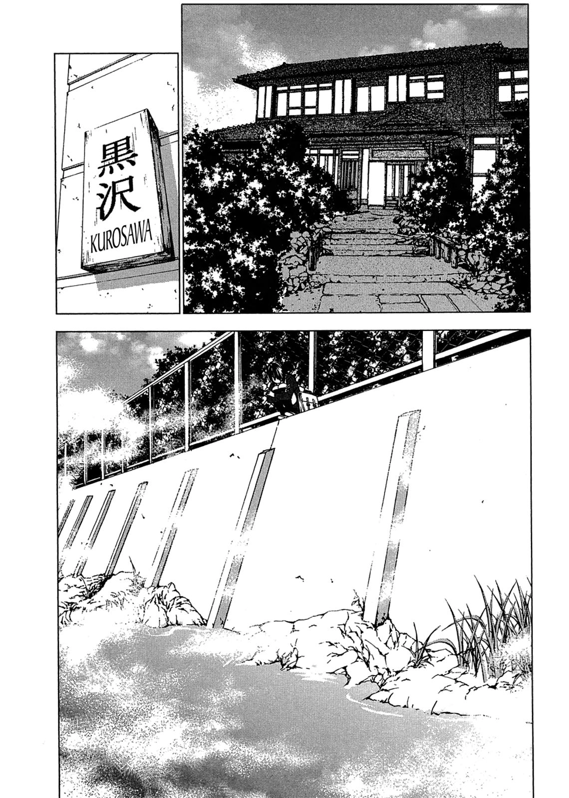 Taimashin: The Red Spider Exorcist Chapter 9 page 19 - 