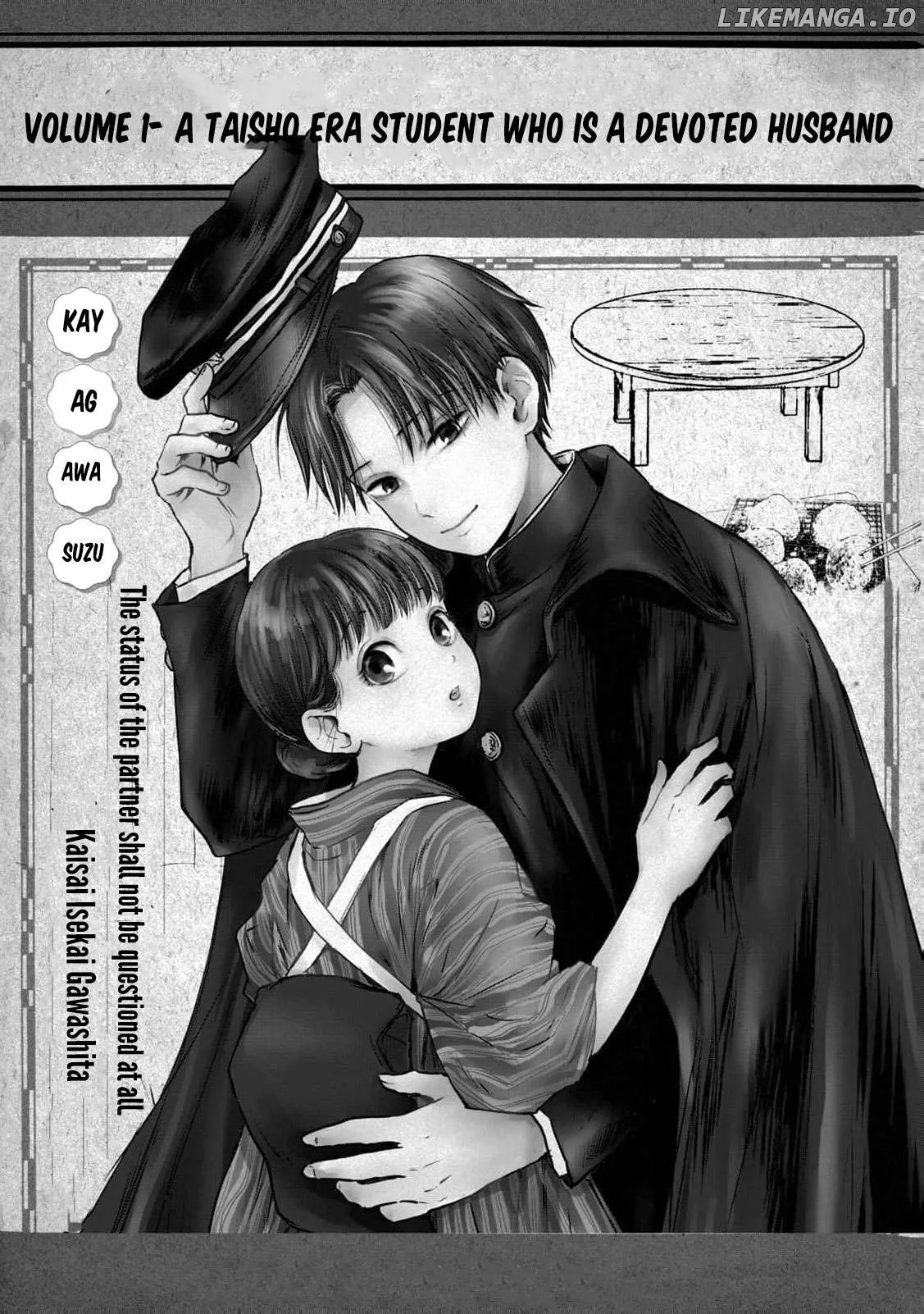 Taisho Gakusei Aisaika Chapter 1 page 5 - 