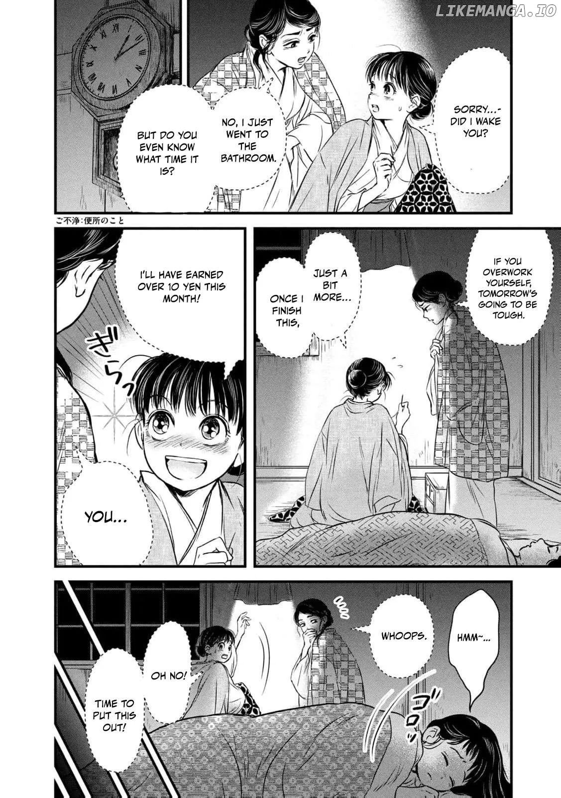 Taisho Gakusei Aisaika Chapter 1 page 7 - 