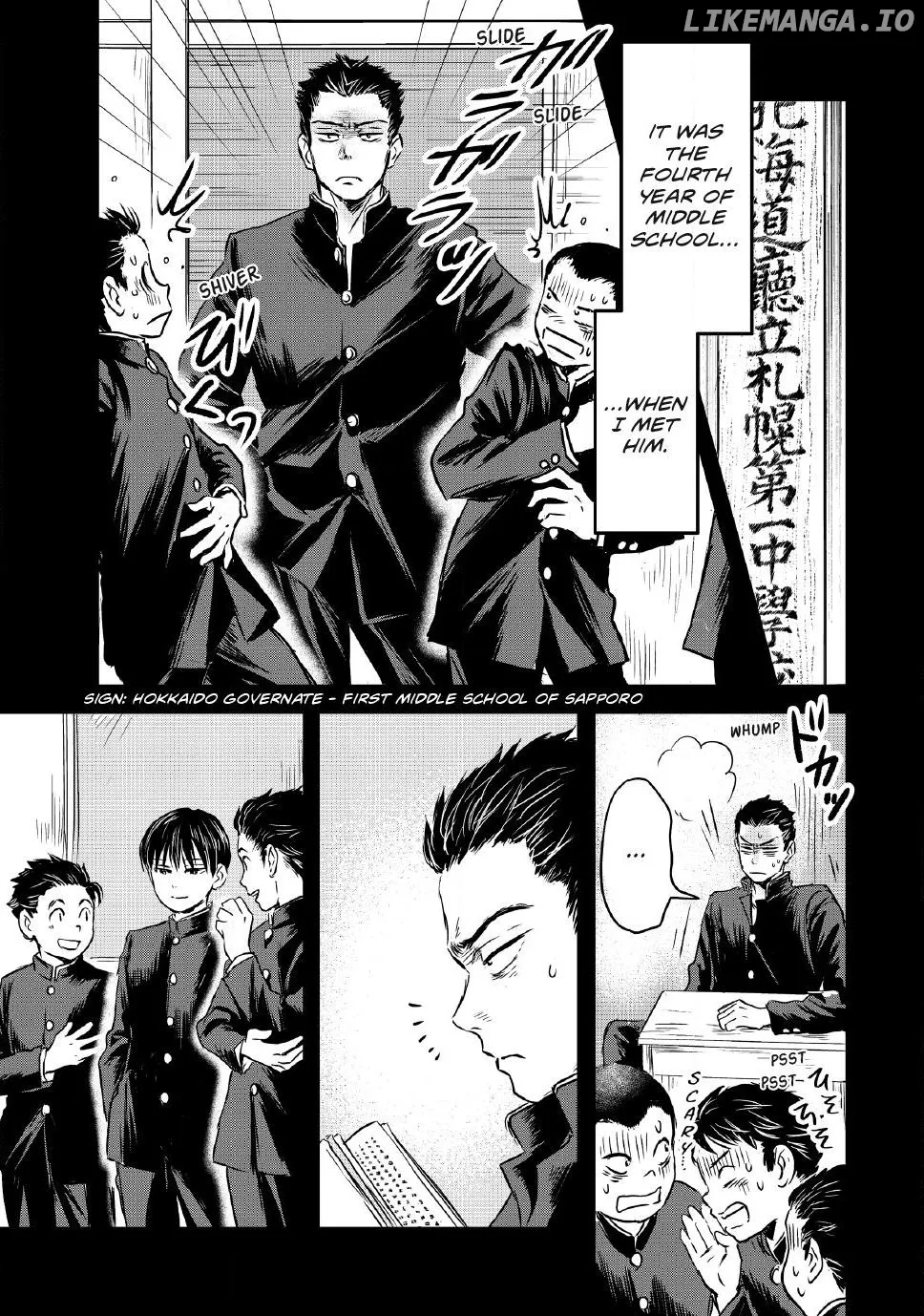 Taisho Gakusei Aisaika Chapter 13 page 3 - 