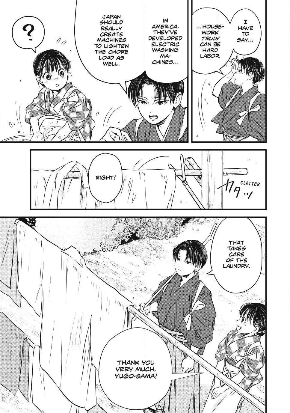 Taisho Gakusei Aisaika Chapter 16 page 5 - 