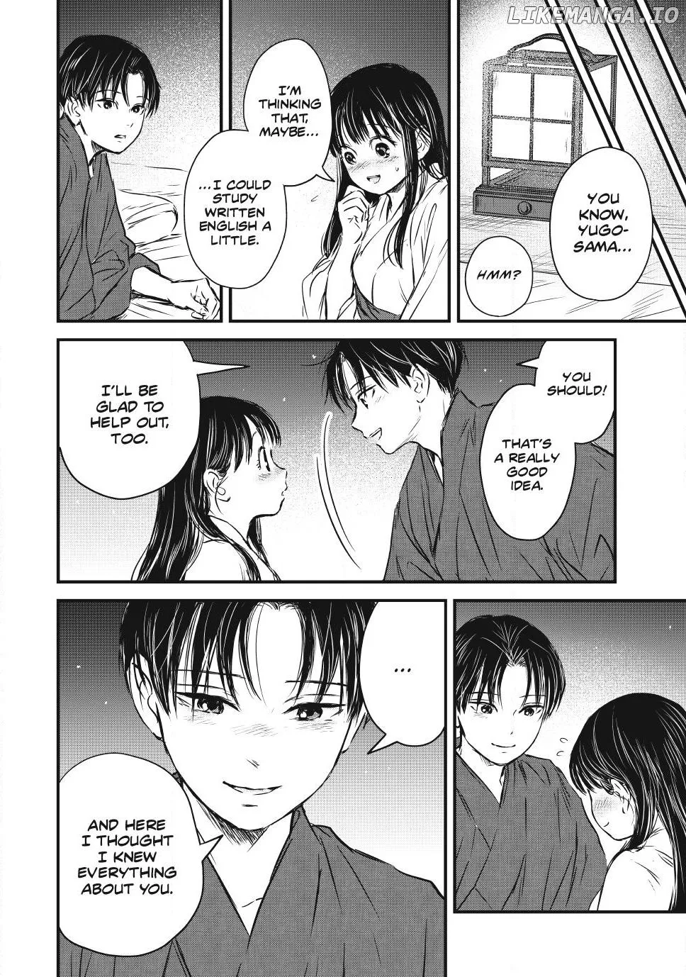 Taisho Gakusei Aisaika Chapter 17 page 16 - 