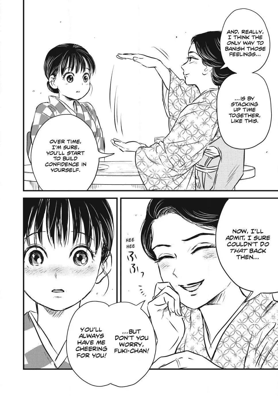 Taisho Gakusei Aisaika Chapter 18 page 8 - 