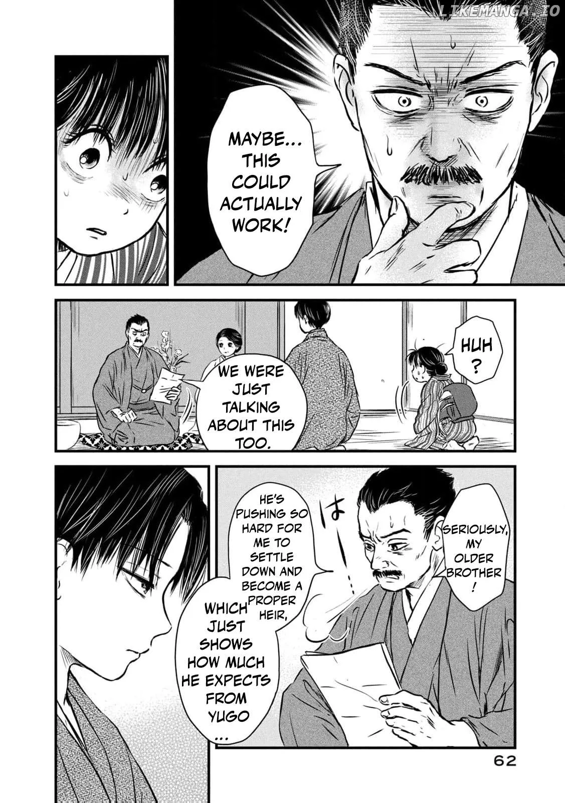 Taisho Gakusei Aisaika Chapter 2 page 8 - 