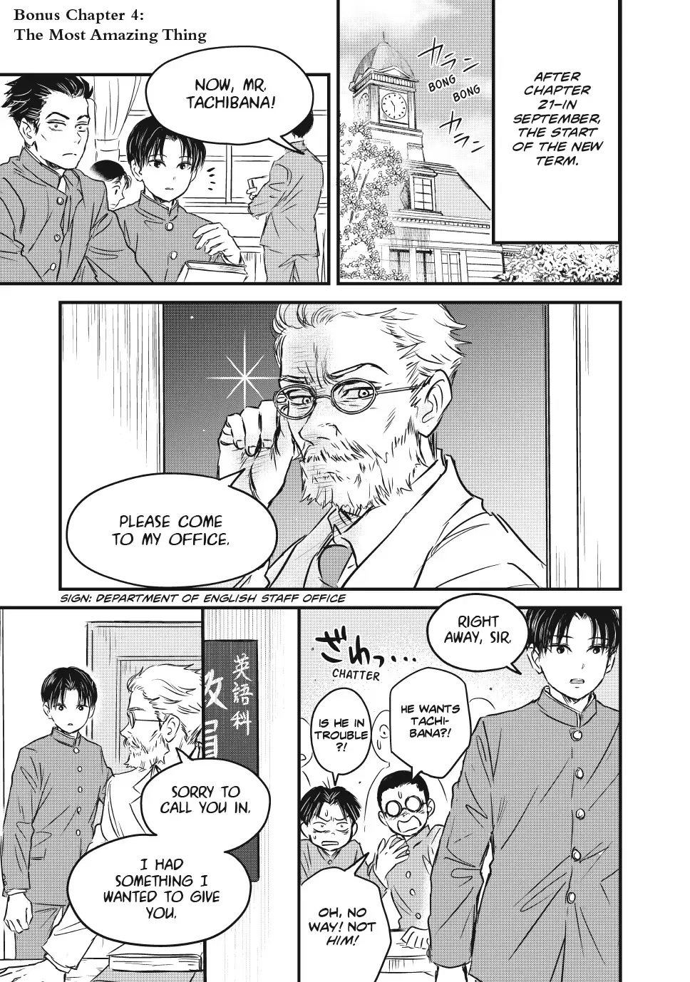 Taisho Gakusei Aisaika Chapter 23.5 page 1 - 