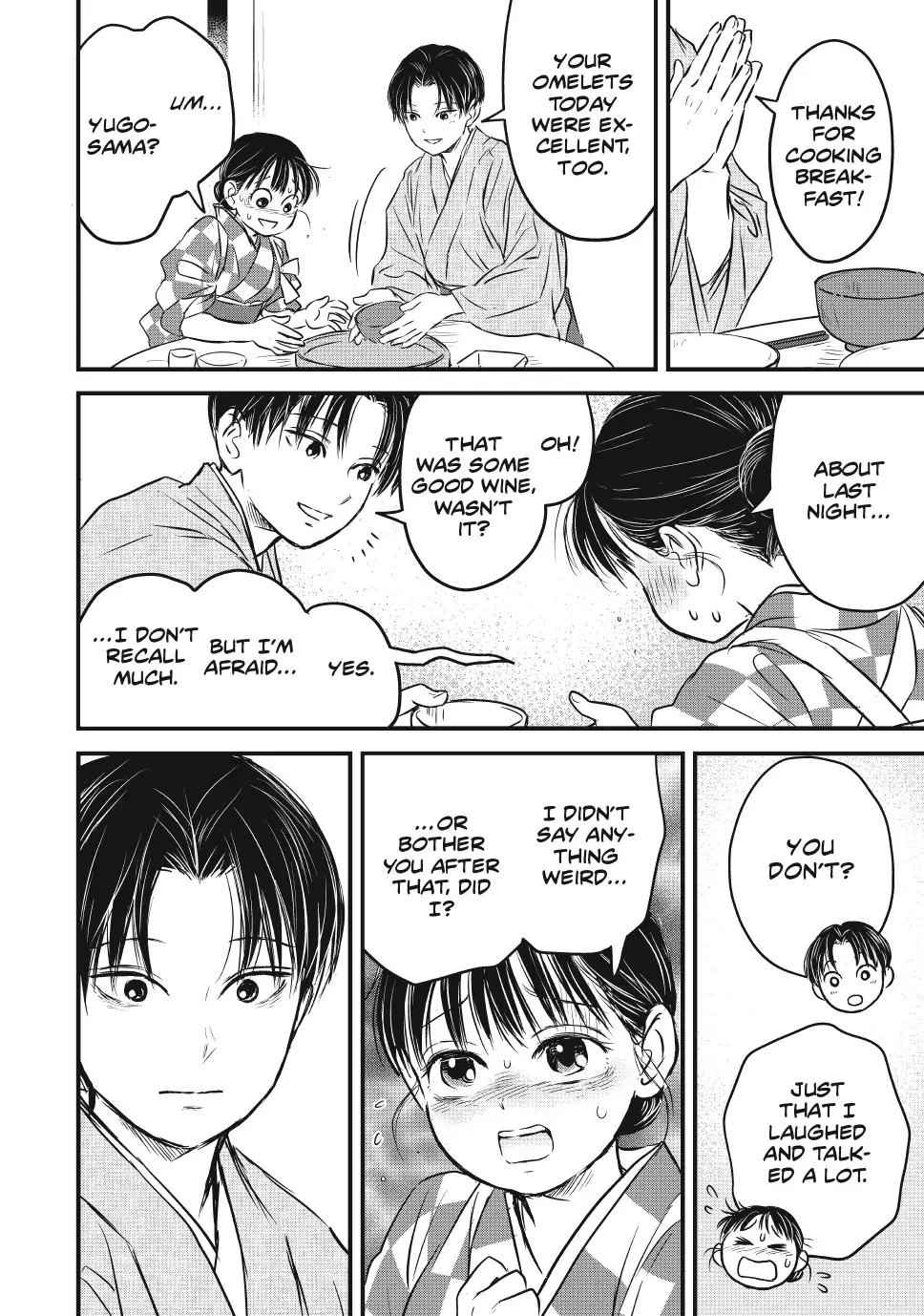 Taisho Gakusei Aisaika Chapter 25.5 page 2 - 
