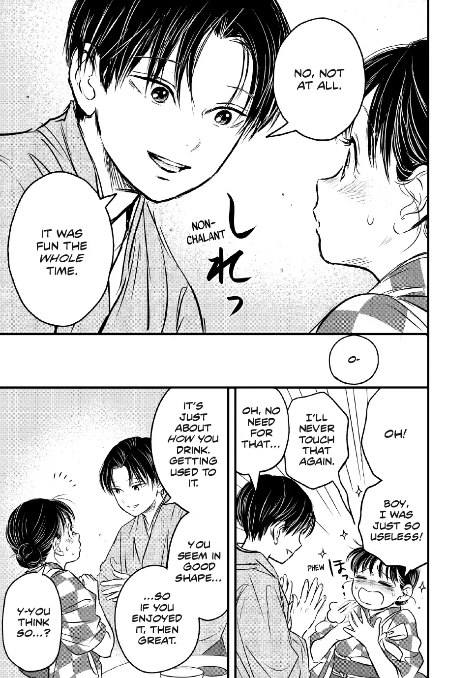 Taisho Gakusei Aisaika Chapter 25.5 page 3 - 