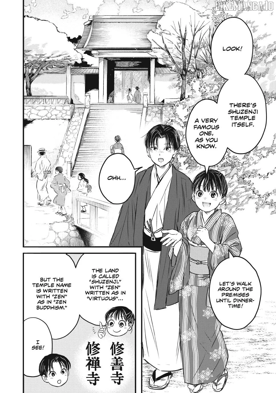 Taisho Gakusei Aisaika Chapter 25 page 12 - 