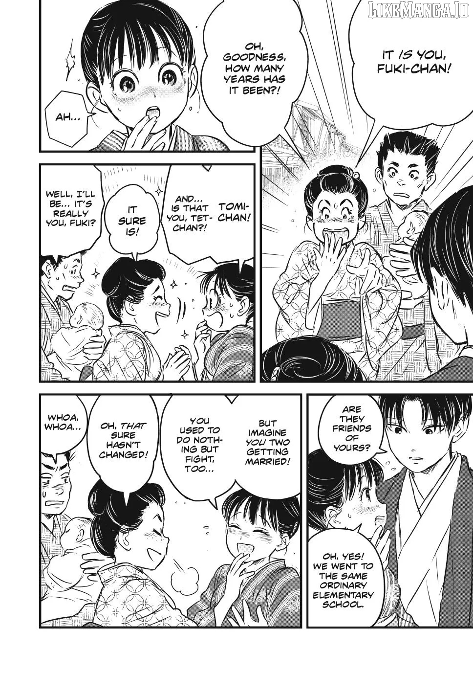 Taisho Gakusei Aisaika Chapter 25 page 14 - 