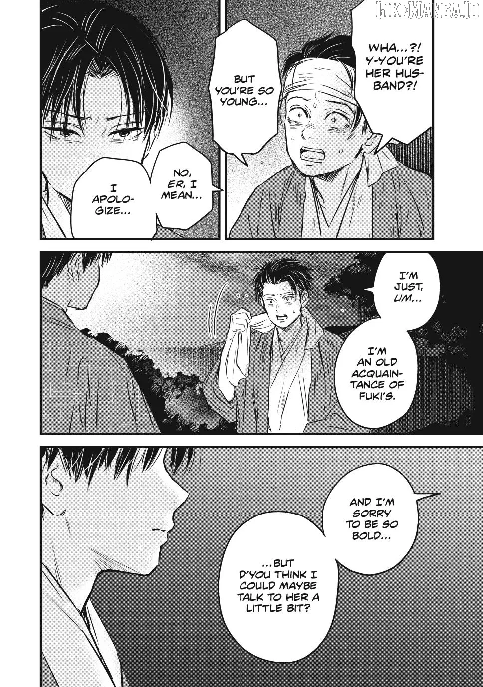Taisho Gakusei Aisaika Chapter 26 page 16 - 