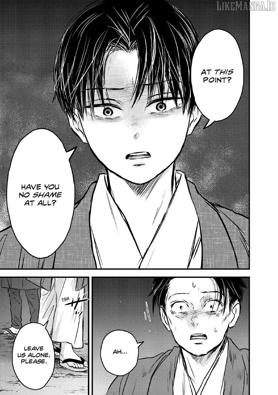 Taisho Gakusei Aisaika Chapter 26 page 17 - 