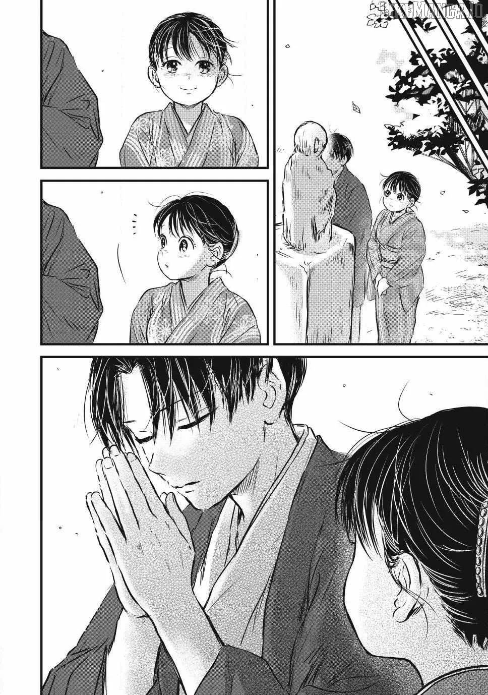 Taisho Gakusei Aisaika Chapter 29 page 16 - 