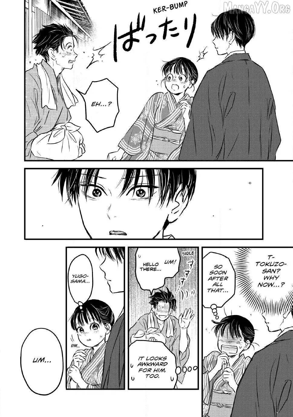 Taisho Gakusei Aisaika Chapter 30 page 12 - 